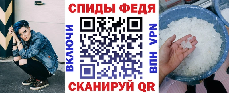 АМФЕТАМИН 98%  наркота  Городовиковск 