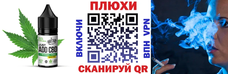 omg как зайти  Городовиковск  Cannafood марихуана 