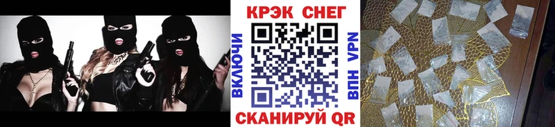 Кокаин 97%  Городовиковск 