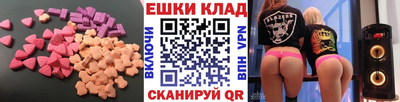 Ecstasy ешки mega как зайти Городовиковск