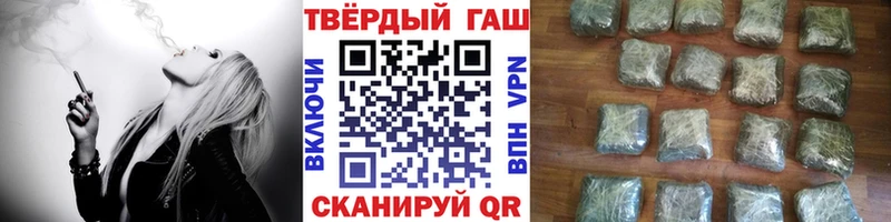 Гашиш убойный  Городовиковск 