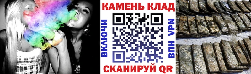 Гашиш Cannabis Городовиковск