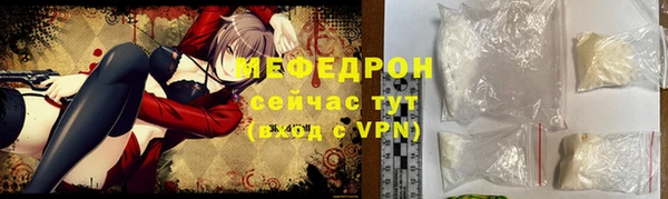 стафф Бронницы