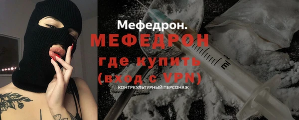 стафф Бородино