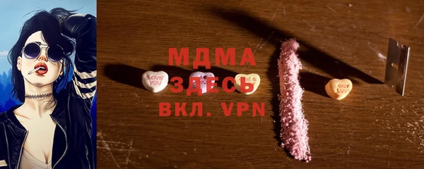 стафф Бородино