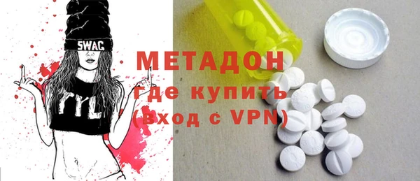 гашик Бугульма