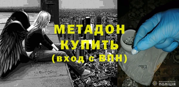 гашик Бугульма