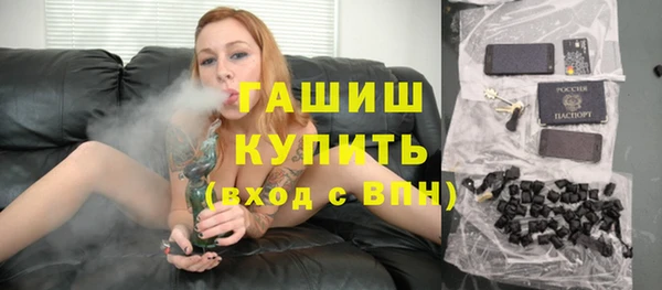 первитин Верхнеуральск