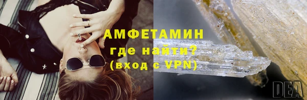 гашик Бугульма
