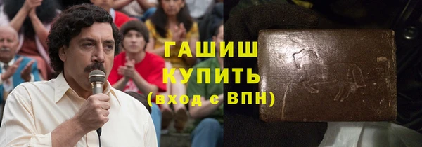 гашик Бугульма