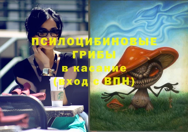 первитин Верхнеуральск