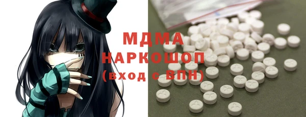 первитин Верхнеуральск