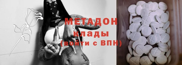гашик Бугульма