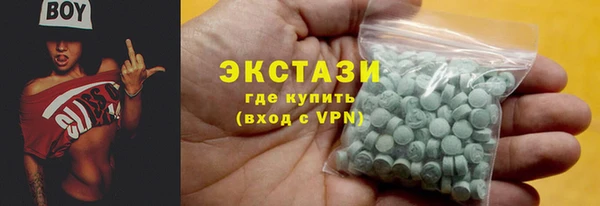 герыч Верхний Тагил
