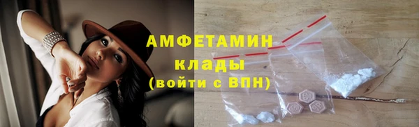 гашик Бугульма