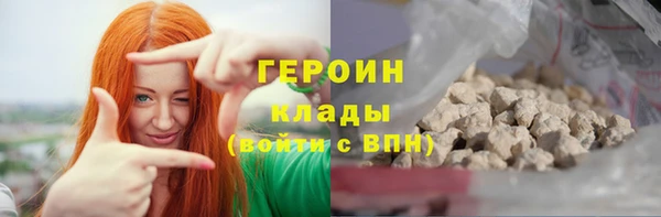 герыч Верхний Тагил