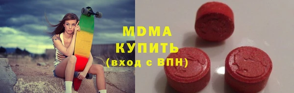 стафф Бородино