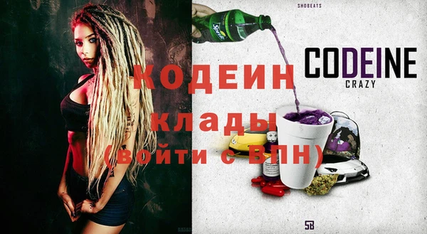 стафф Бронницы