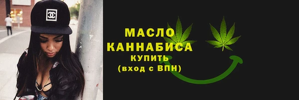 стафф Бронницы