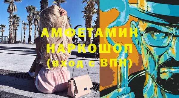 стафф Бронницы