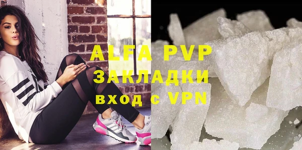 первитин Верхнеуральск
