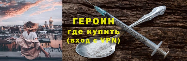 гашик Бугульма