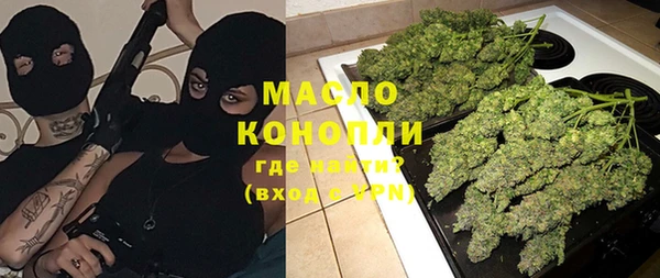 герыч Верхний Тагил