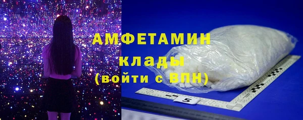 стаф Беломорск