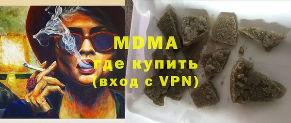 стафф Бронницы