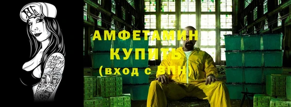 герыч Верхний Тагил