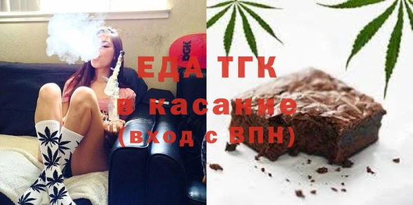 стафф Бородино