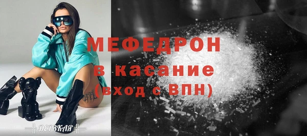 первитин Верхнеуральск