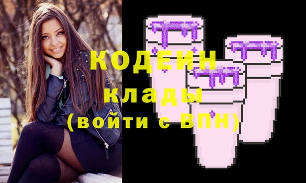 первитин Верхнеуральск