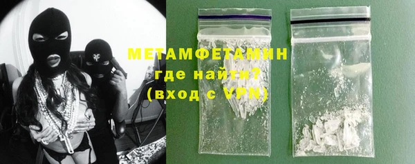 первитин Верхнеуральск