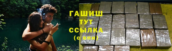 гашик Бугульма