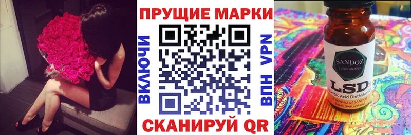 Марки NBOMe 1,5мг Городовиковск