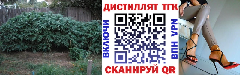 гидра рабочий сайт  Городовиковск  Дистиллят ТГК Wax 