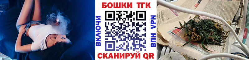 Марихуана White Widow  где продают   Городовиковск 